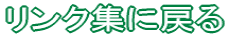 NWɖ߂